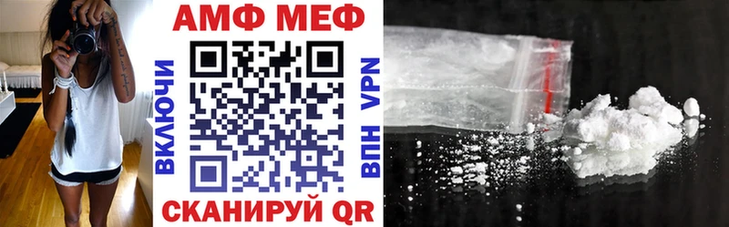 Amphetamine Premium  omg сайт  Неман  продажа наркотиков 