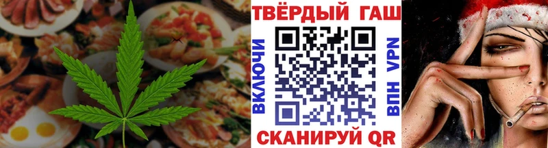 Еда ТГК конопля  Неман 