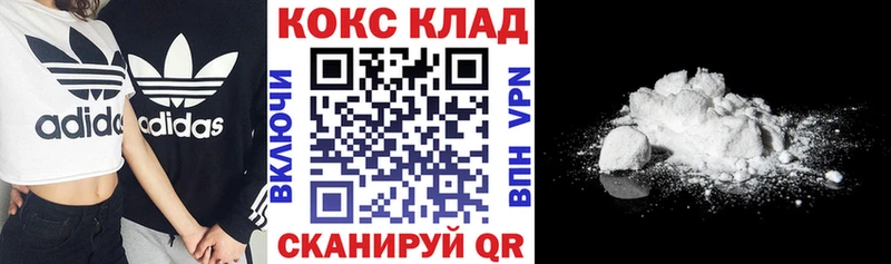 цены   Неман  кракен рабочий сайт  Cocaine Боливия 