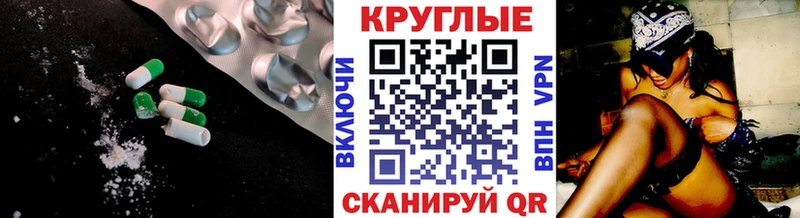ЭКСТАЗИ Philipp Plein  блэк спрут ссылки  darknet официальный сайт  Неман 