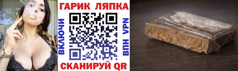 ГАШИШ индика сатива  Неман 
