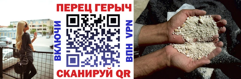 купить закладку  Неман  Героин герыч 