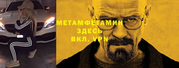 ECSTASY Богородск