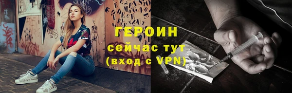 сатива Белокуриха