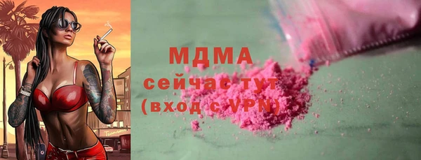 сатива Белокуриха