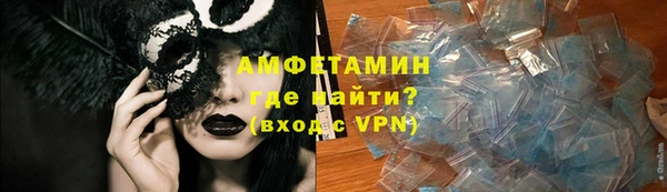 кристаллы Гусиноозёрск