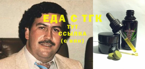 сатива Белокуриха