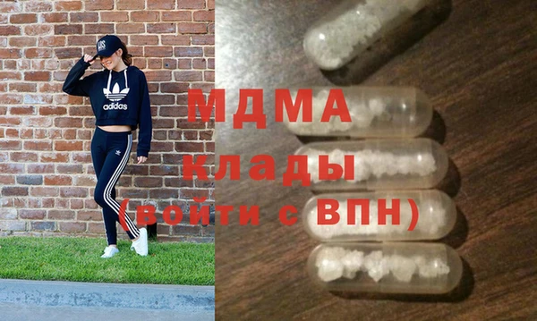 стаф Беломорск