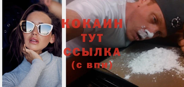 стаф Беломорск