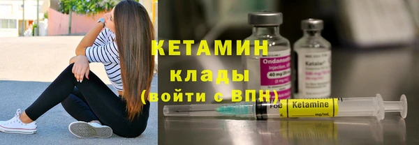 ECSTASY Богородск