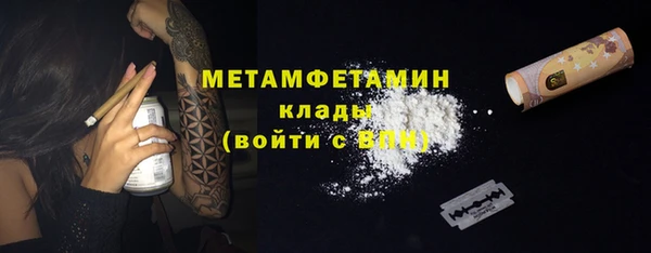 стаф Беломорск