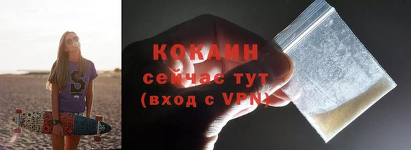 стаф Беломорск