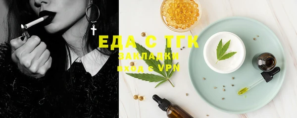 ECSTASY Богородск
