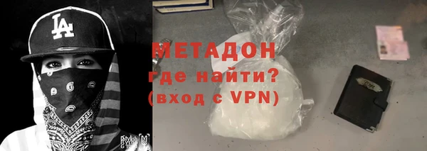 герыч Белоозёрский