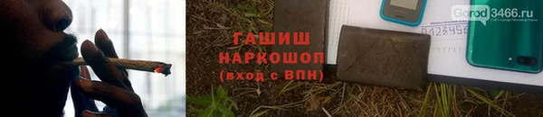 герыч Белоозёрский