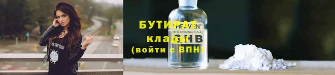 герыч Белоозёрский