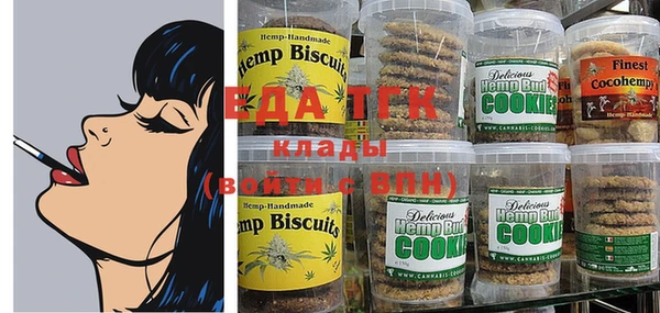 сатива Белокуриха
