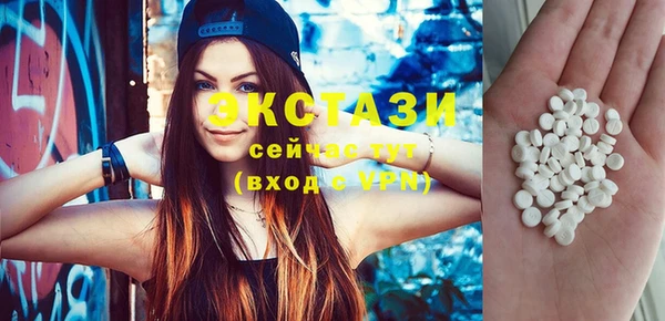 стаф Беломорск