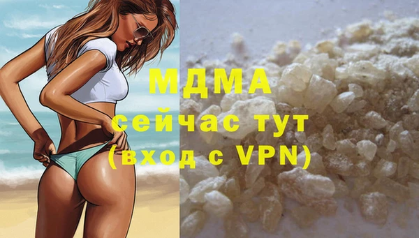 герыч Белоозёрский