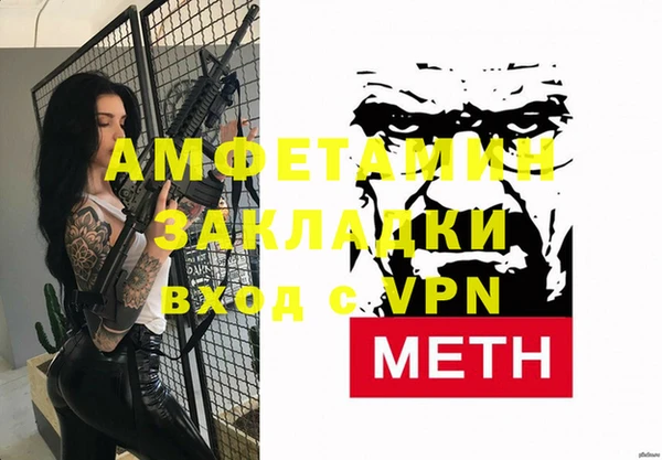 герыч Белоозёрский