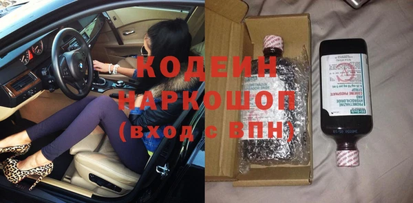 стаф Беломорск