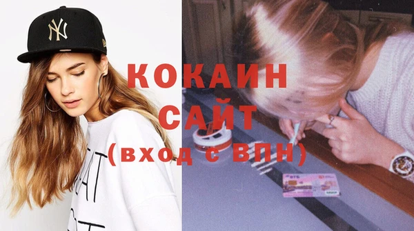 герыч Белоозёрский