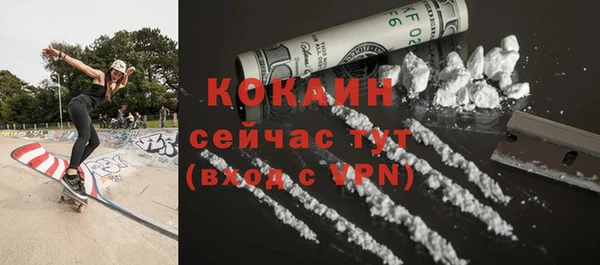герыч Белоозёрский