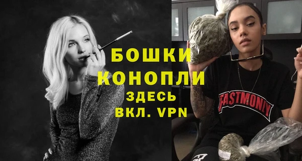 стаф Беломорск