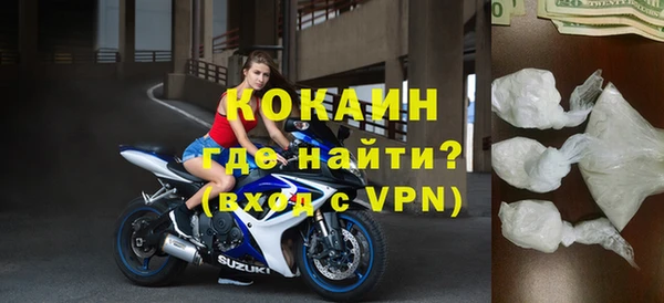 герыч Белоозёрский