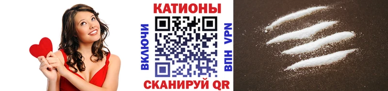 omg ссылка  Неман  МЯУ-МЯУ кристаллы  купить  
