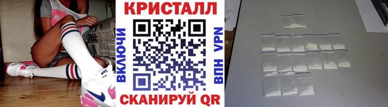 купить закладку  Неман  ссылка на мегу маркетплейс  МЕТАМФЕТАМИН мет 