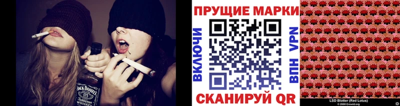 MEGA   где купить наркоту  Неман  Наркотические марки 1500мкг 