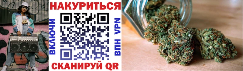 Каннабис LSD WEED Неман
